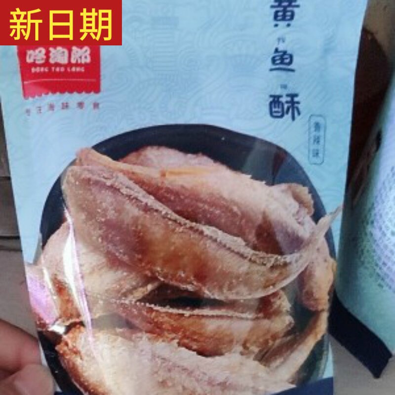 The new date Dong Tao Lang crispy huang yu gan red seafood snacks roasted crispy dried fish ready-to-eat non-grilled yellow