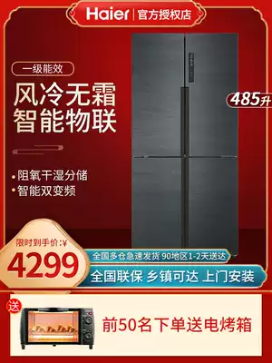 Haier Haier ultra-thin refrigerator household Cross Door Door four door level energy saving double frequency conversion air cooling Frost without Frost