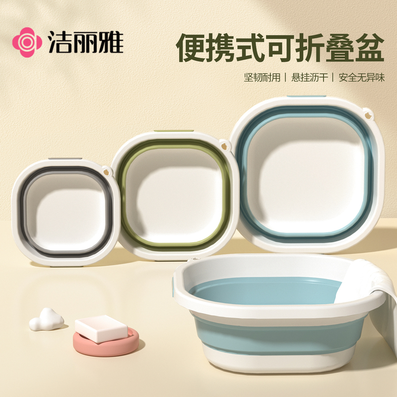 Jialiya Foldable Basin Washbasin for Student Dormitory, Home Use, Portable for Travel and Outdoor Use, Thickened Laundry Basin