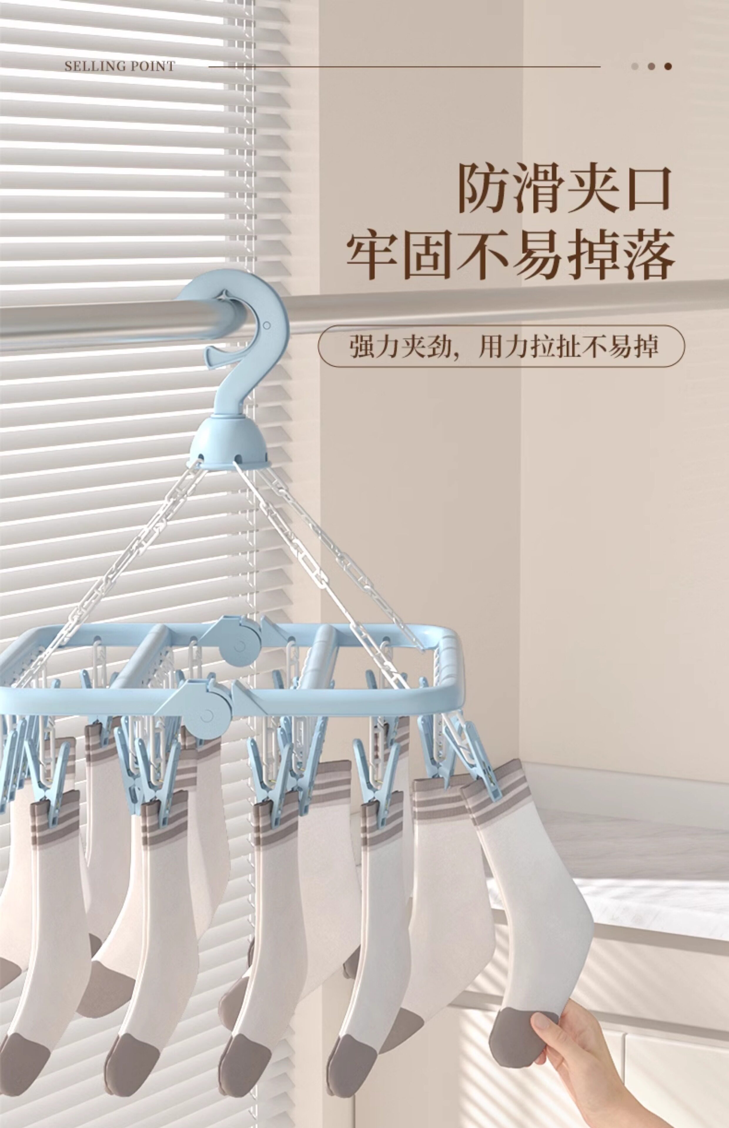 Клипса стойки 洁丽雅多夹子晾衣架可折叠防风袜子夹无痕家用阳台婴童内裤内衣架 Grace