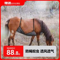 Xinjiangs new summer horse jacket sweat-absorbent mosquito-proof and fly-proof horse vest anti-friction injury high-end horse equipment