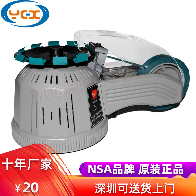 Mara adhesive tape cutter fully automatic adhesive paper machine ZCUT-2 original NSA brand turntable adhesive tape cutting machine
