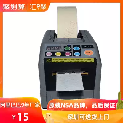 Desktop Mart Paper Tape Cutting Machine ZCUT-9 Scotch Tape Double-faced Tape Automatic Tape Cutter Rubber Paper Machine