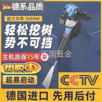 Germany imported small tree digger seedling lifting machine digging machine artifact gasoline pickaxe tree planer moving tree tree lifting machine