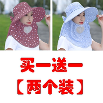 Sun hat children new summer hat cover sun hat mask cool hat anti-UV extraction tea bike sun hat