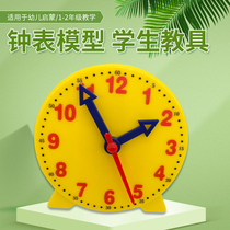 Clock learning device to know clocks and time Children cognitive clock learning tools for primary school students Clock model learning clock