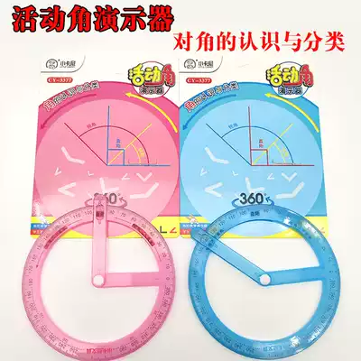 Activity angle demonstrator Teaching aid for primary school students ' understanding of corners Obtuse angle right angle acute angle demonstrator Student corner drawing tool