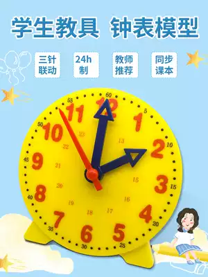 Clock learner to recognize clocks and time children's cognitive watch Teaching Aids Primary School clock model learning clock