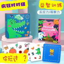 Matching Childrens puzzle Logical thinking training Family interactive board game toys Crazy matching memory cards