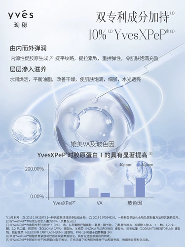 Глянцевая разглаживающая увлажняющая маска для лица для чувствительной кожи, интенсивное увлажнение, против морщин