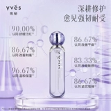 Успокаивающая увлажняющая разглаживающая восстанавливающая эссенция, против морщин