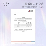 Успокаивающая увлажняющая разглаживающая восстанавливающая эссенция, против морщин