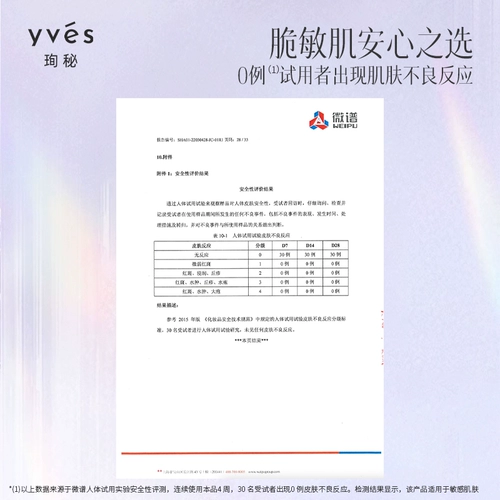 Успокаивающая увлажняющая разглаживающая восстанавливающая эссенция, против морщин