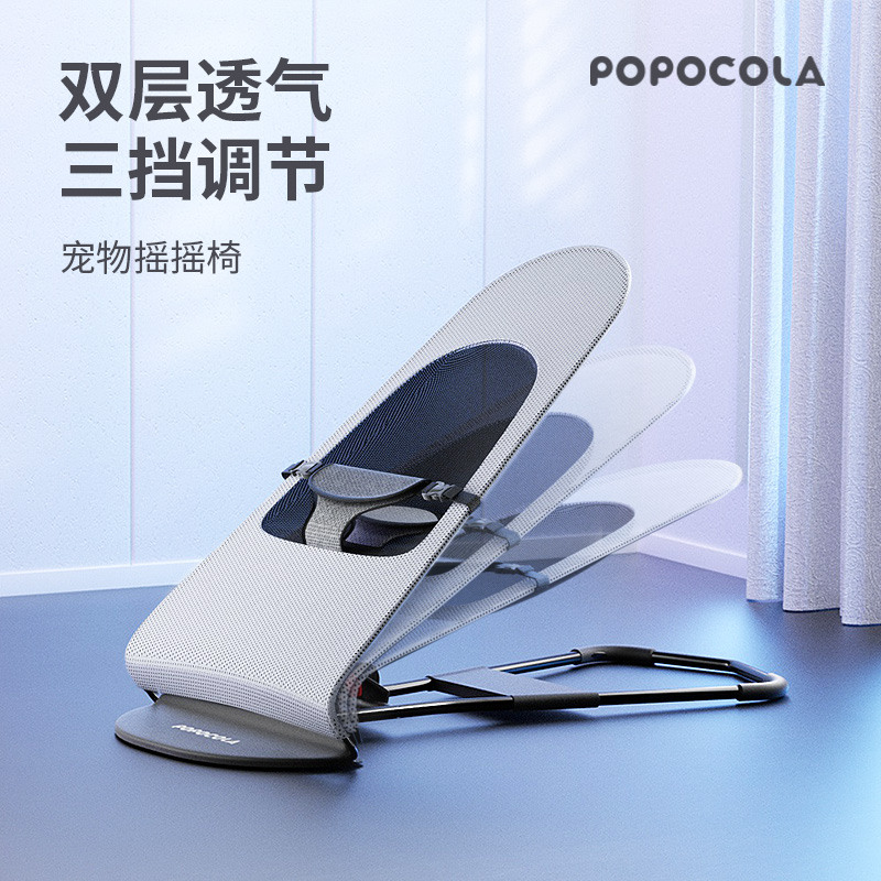 Dog rocking chair Dou special recliner small Teddy sleeping cradle elastic spring chair pet Shaker