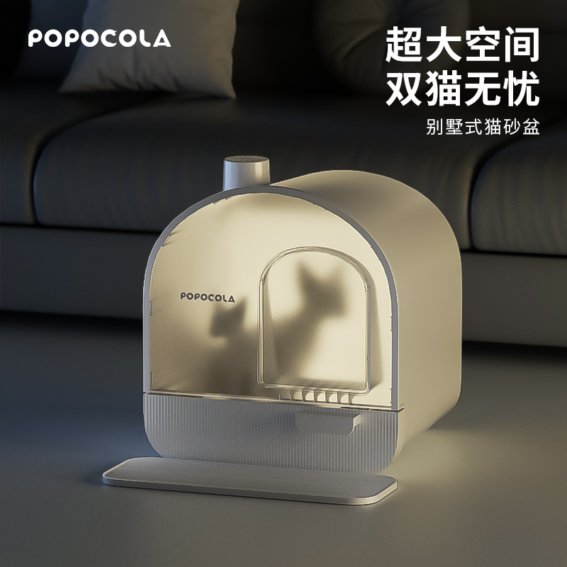 Cat litter Basin fully enclosed sand-proof super large net Red House kitten cat toilet deodorant drawer type