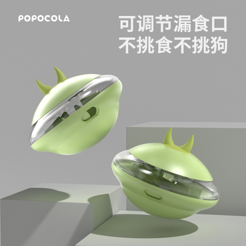 POPO pet cat dog leaking food ball beneficial intelligence relief artifact tumbler small dog alone own toy