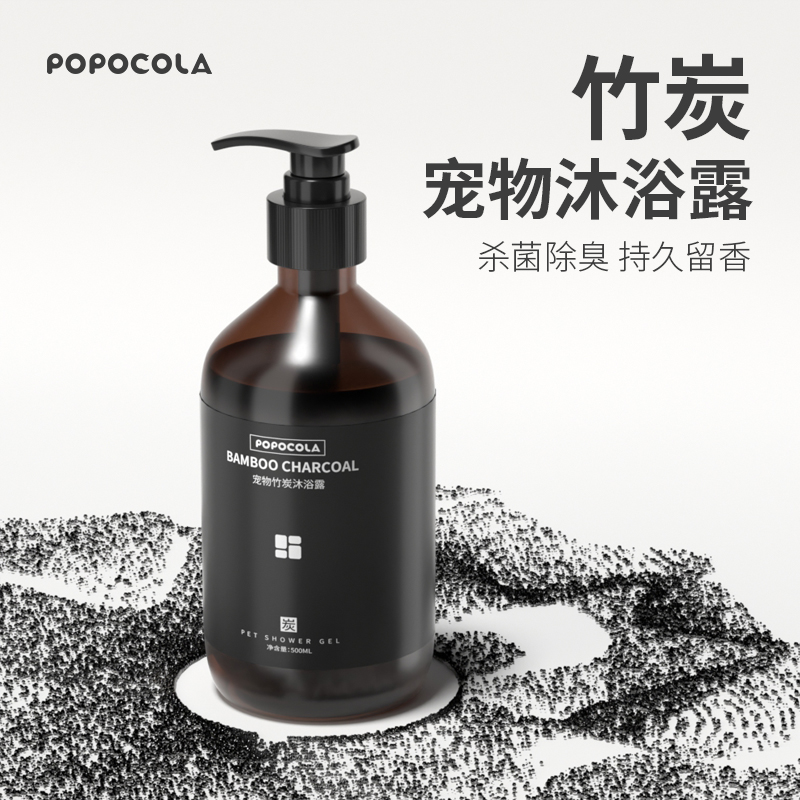 POPO pet cat dog shower gel sterilization deodorization long-lasting shampoo antipruritic and insect repellent bath liquid special products