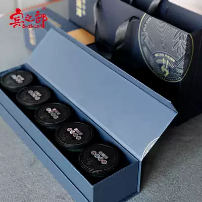Binzhilang old Xiangtan betel nut canned small cans gift box Xiangtan New Year Betelang black fruit