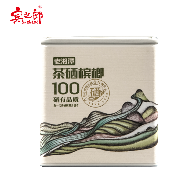 Binjang's new product Old Xiangtan Betel Nut Tea Selenium Small Square Jar RMB100  Green Fruit Gift Box Installed Ice Hammer Hunan Special Produce