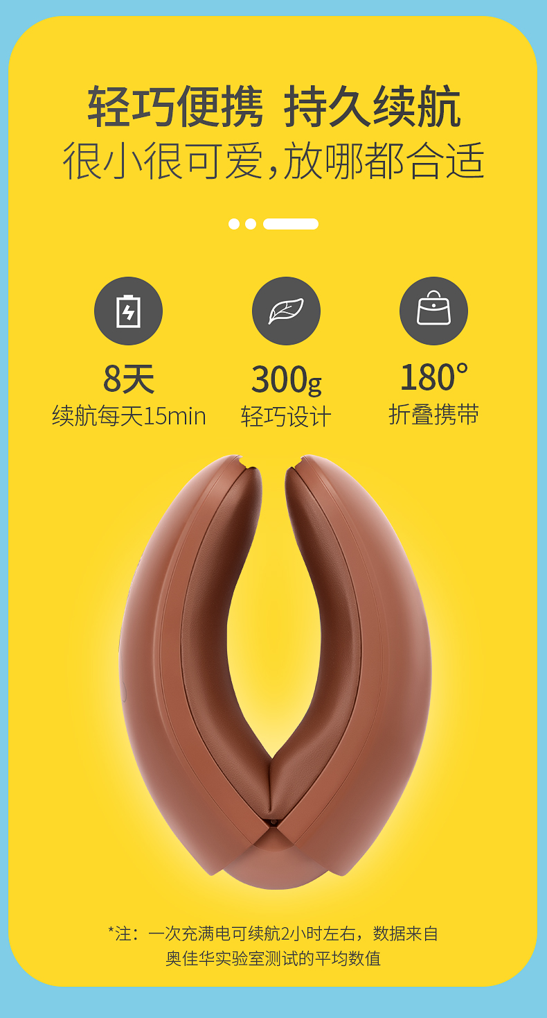 OGAWA/奥佳华line眼部按摩器护眼仪 图10