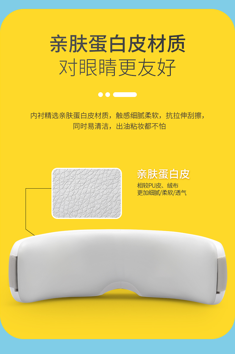 OGAWA/奥佳华line眼部按摩器护眼仪 图4