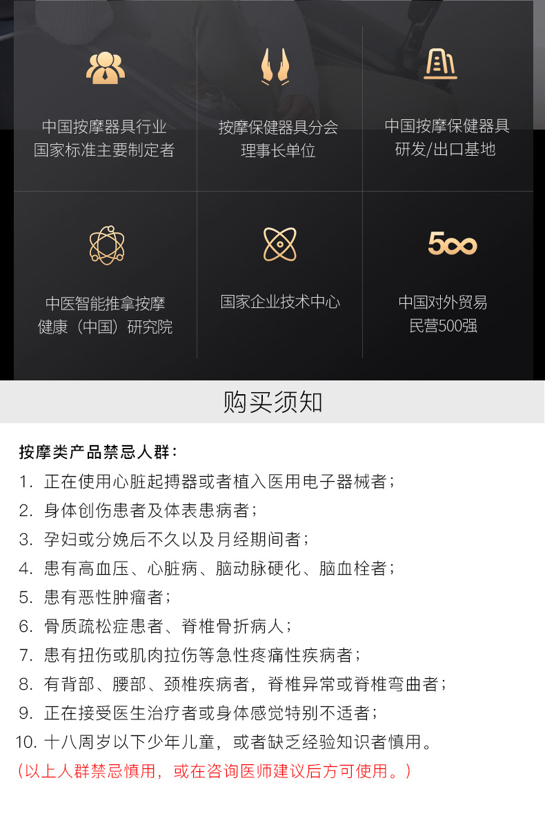 OGAWA/奥佳华line眼部按摩器护眼仪 图14