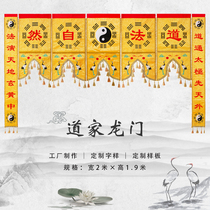 High-quality Taoist gantry dragon tent golden jacquard hanging flags man tent colorful Bagua door curtain