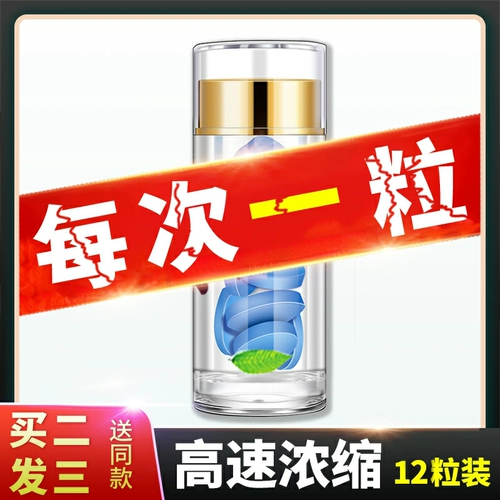 Нарезанная устричная пептидная таблетка цинка зерна желтой эссенции, малина, заболевание мужчин, медицинское обслуживание мужчин мужское добавление.