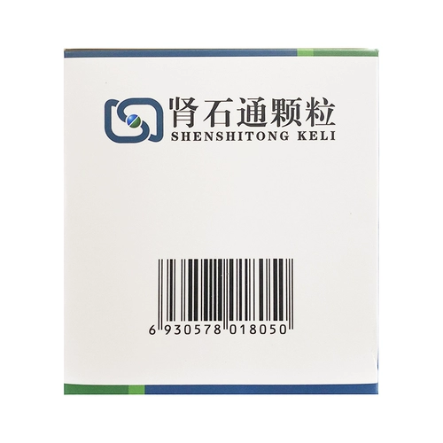 Multi -Box Discount] Фундаментальные камни почек 15 г*10 мешков/коробки для почечных камней и тазовых камней, камней, камней, камней мочеточника, тепла, влажного гидротибилизированного кровообращения, окаменелостей, окаменелостей