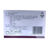 世福素 Частицы CEFCHOMA BAIYUN MOUNTRAL 50 мг*8 мешков хронической инфекции дыхательной системы. Инфекция мочевой системы эпидемия гриппа бронхит.