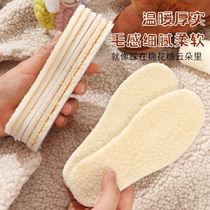 Childrens winter plus suede insole can cut breathable sweat-absorbing deodorant baby children special male and female thickening movements