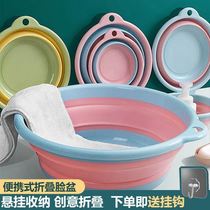 Folding washbasin Home Students Dormitory Baby Size Number Laundry Basin Portable Compression Travel Plastic Basin