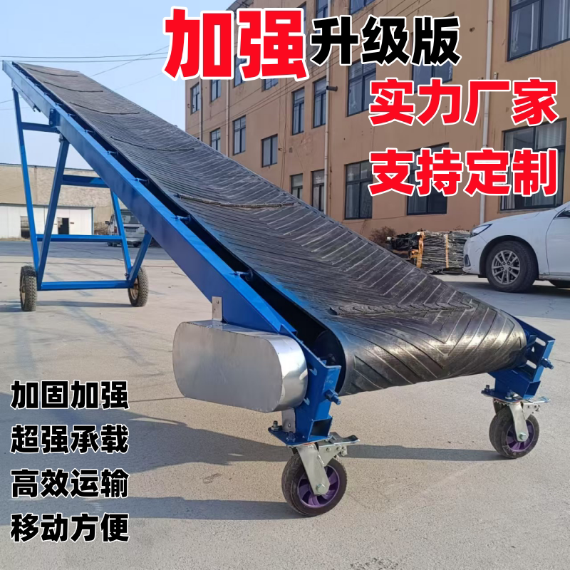 送达运机械企业店