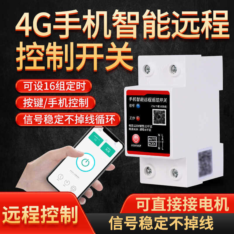 智能电气特卖工厂店