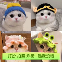 Cat cross-dressing headgear helmet wig dog kitten funny headwear photo props funny cat litter cat litter claw grinding