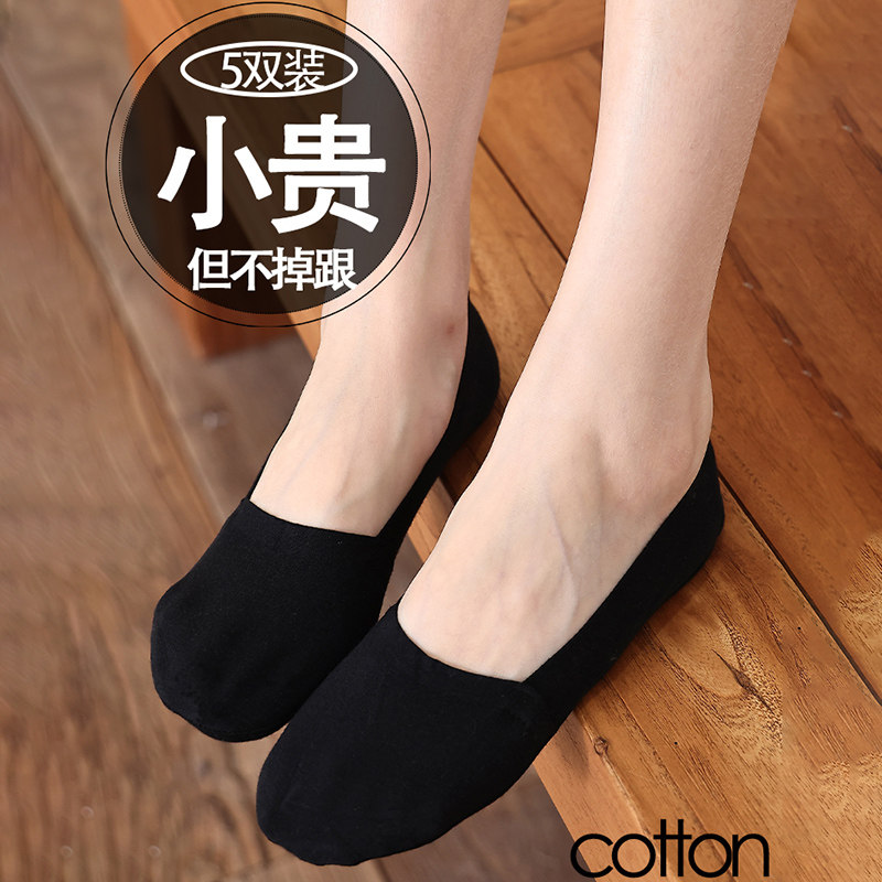 Summer socks female pure cotton thin wear without silicone anti-slip shallow breathable and sweaty stealth socks