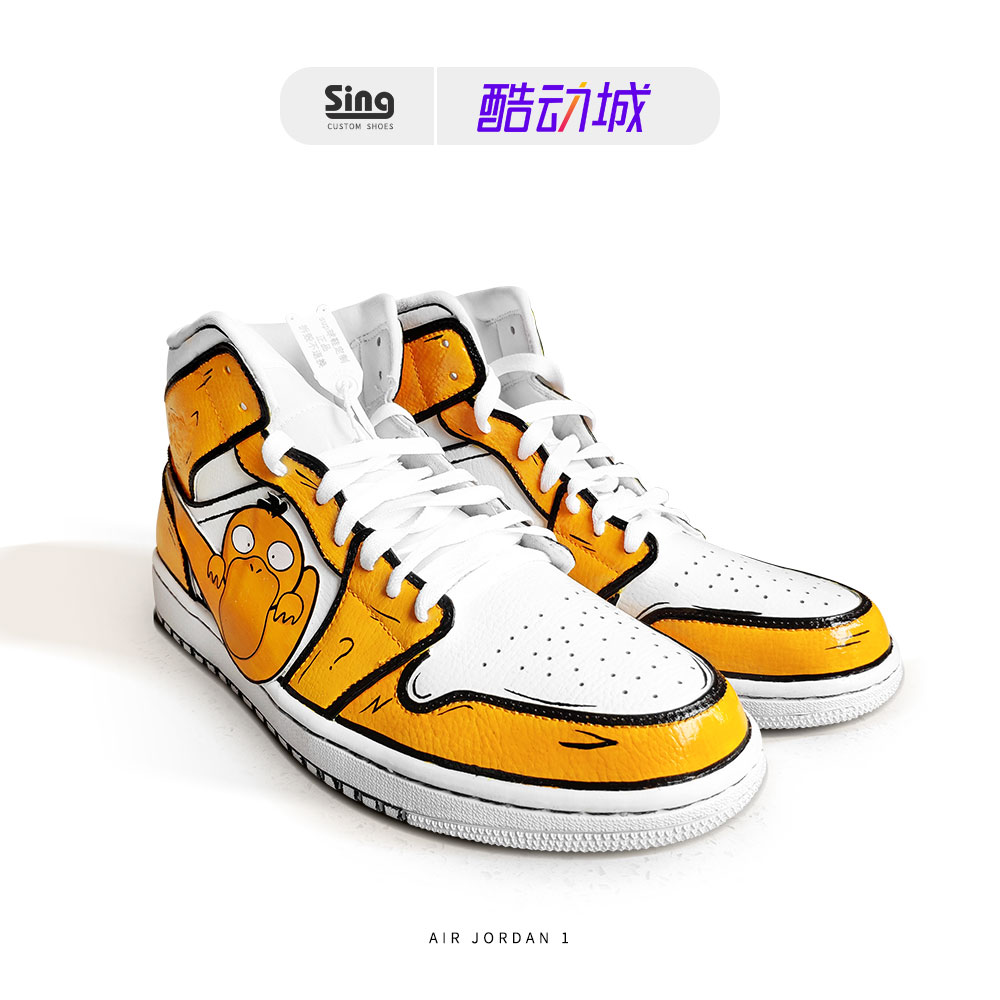 NIKE AJ1 Nike airjordan up to duck in the tube joint men's and women's basketball sneakers custom DIY