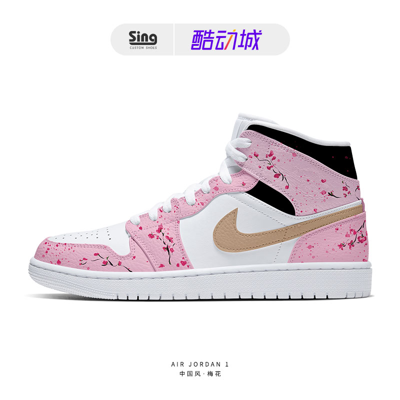 nike nike AJ1 airjordan1 national style plum blossom middle and high tube men's and women's basketball shoes student custom DIY