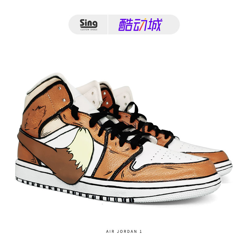 NIKE AJ1 Nike airjordan Kemeng Elf middle help joint men's and women's basketball shoes custom DIY