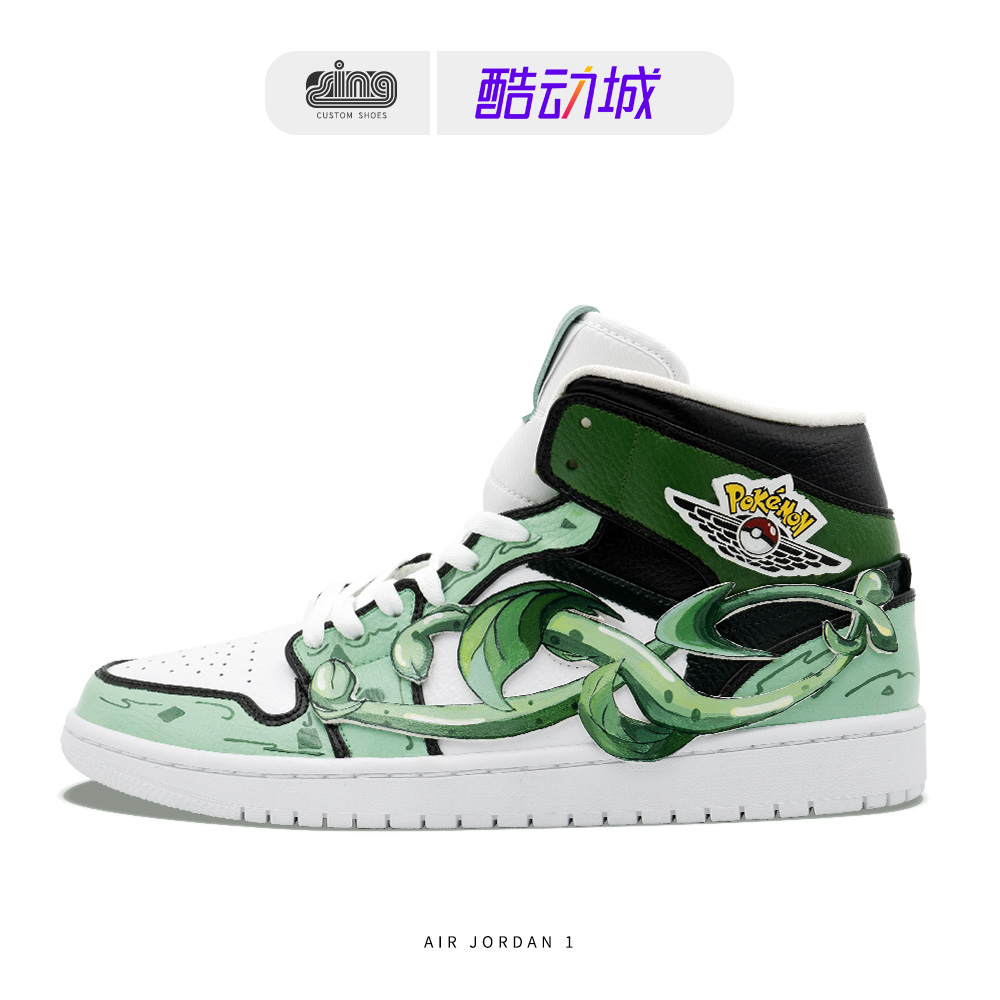 nike Nike AJ1 airjordan wonderful frog seed joint custom cool city basketball shoes Pokémon