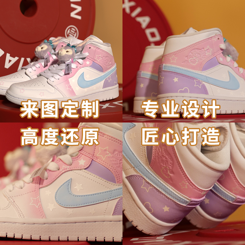 SING AJ1 sneakers custom hand-painted sneakers custom personalised and exclusive graffiti custom made sneakers DIY retrofit