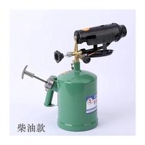 Petrol Spray Lamp Spray Fire Gun High Temperature Bake Heating Spray Gun Portable Small Household Petrol Diesel Jet Light Burning Pig Hair