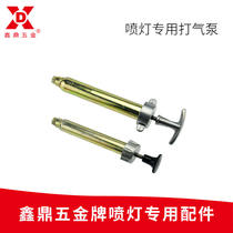 Petrol Spray Lamps Accessories Big All Diesel Spray Firearm Original Accessories Kerosene Spray Fire Gun Home Burnt Pork Feet Grilled Hair