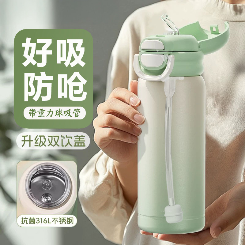 德国吸管保温杯孕产妇老人专用躺着喝水带重力球防呛成年人水杯壶