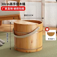 Западный Сычуань, состаренный кедр [цвет цельного дерева, высота 30 см + крышка] портативный (3 часа длительного сохранения тепла)