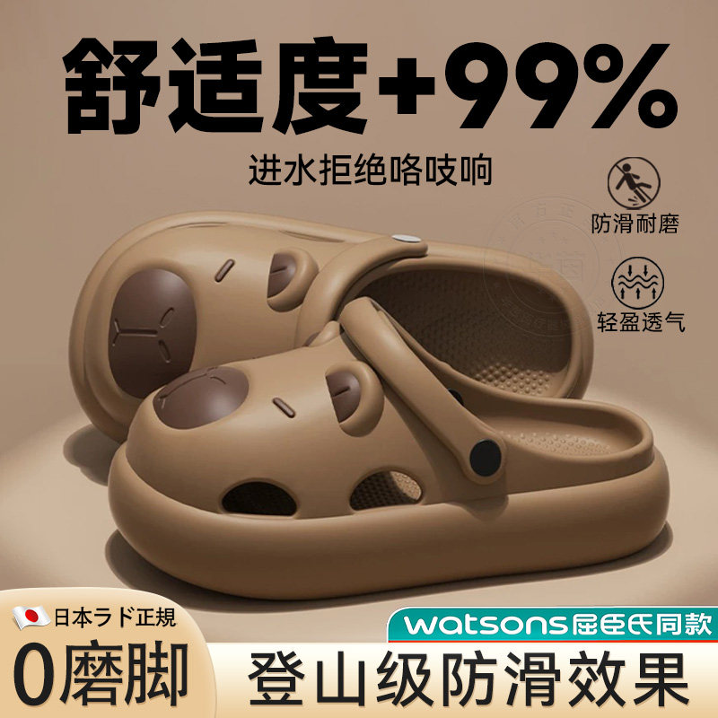 日本孕妇洞洞鞋防滑2025新款女防臭防摔包头夏外穿拖鞋厚底专用sn