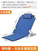 Синий безрукий + 5-позиционная регулировка + утолщенная стальная трубка