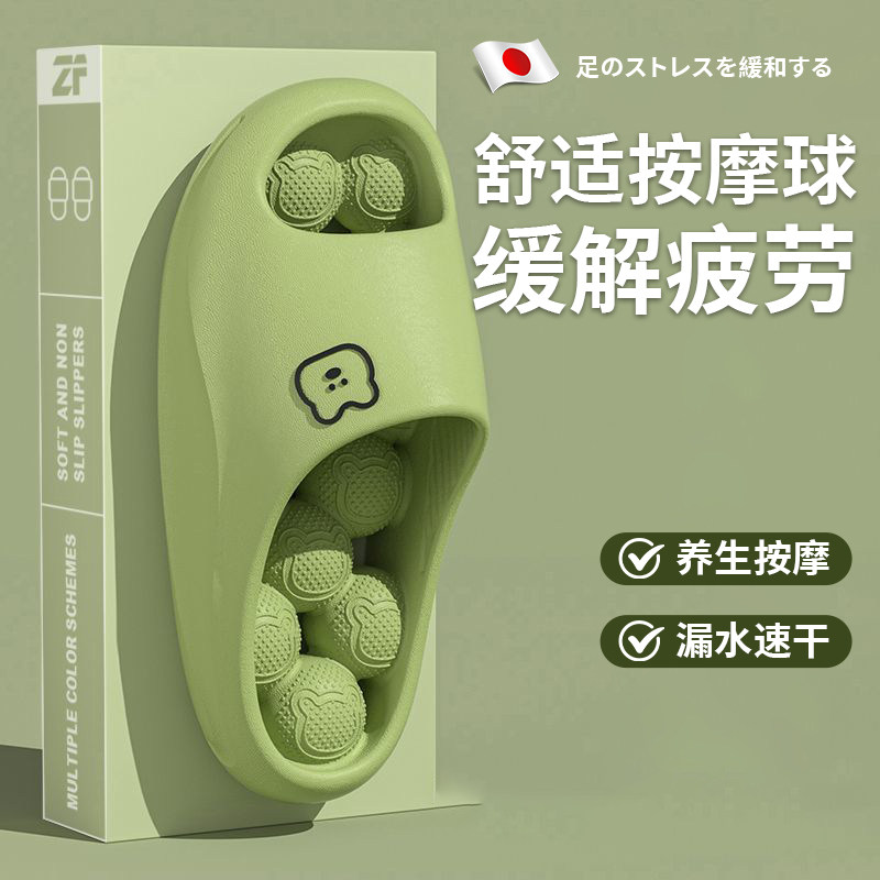 日本足底按摩拖鞋男女足疗脚底穴位足疗养生洗澡漏水速干家居防滑
