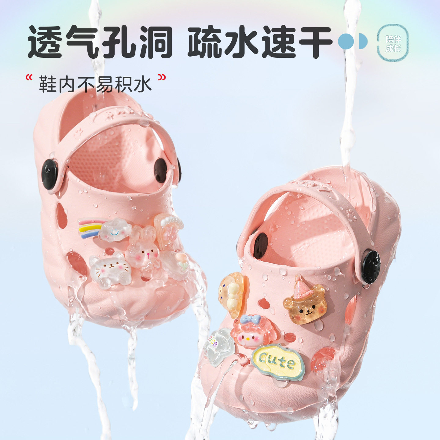 2025新款儿童洞洞鞋女孩夏季外穿防滑防臭软底卡通宝宝海边凉拖鞋