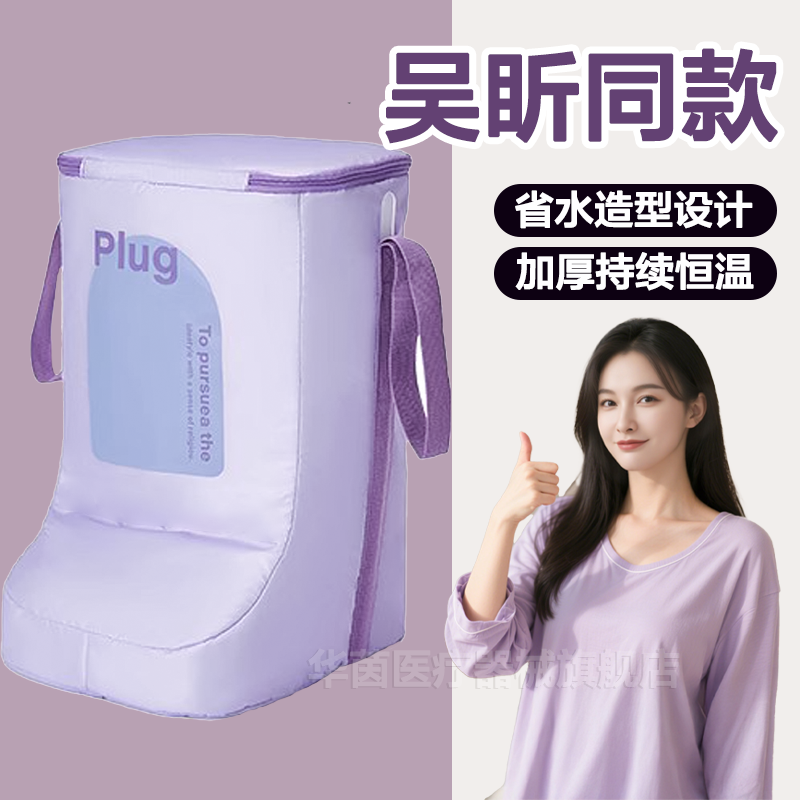 日本泡脚袋折叠过小腿养生泡脚桶家用女士2025新款过膝便携式足浴